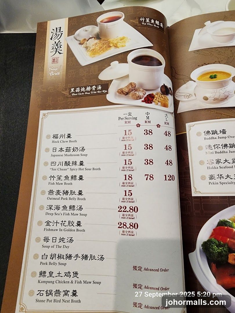 Soup Menu