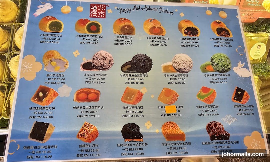 Happy Mid-Autumn Festival