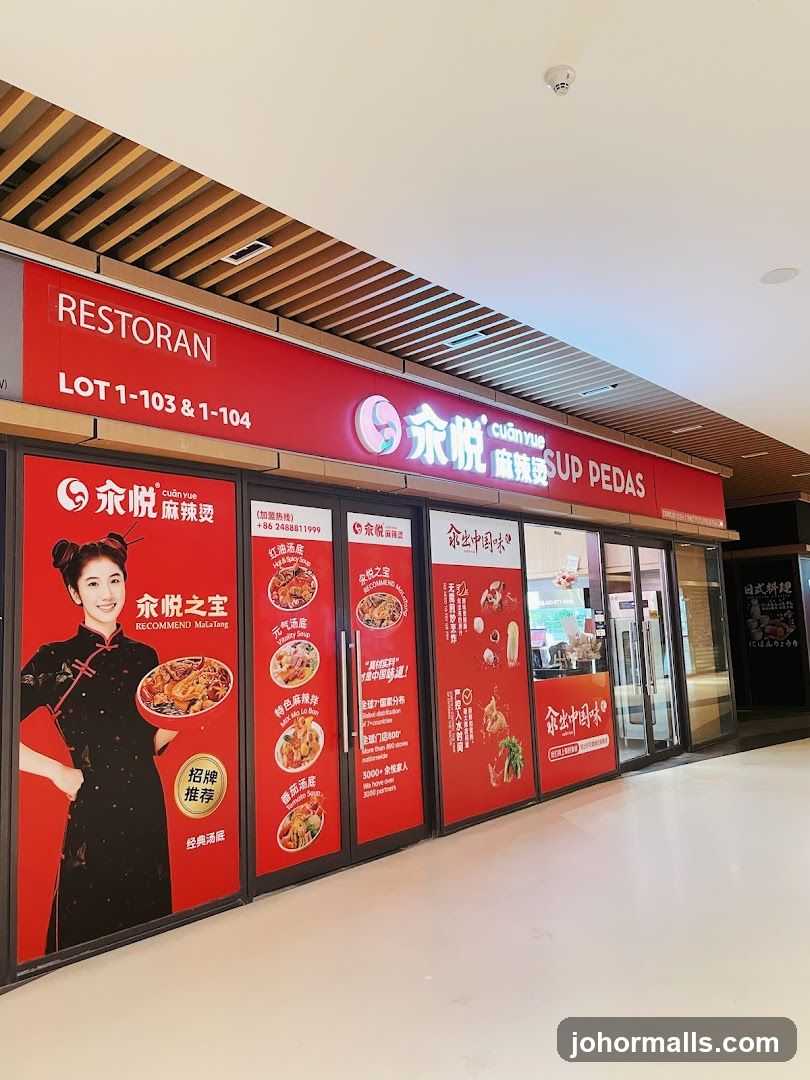 汆悦麻辣烫 CUAN YUE SUP PEDAS