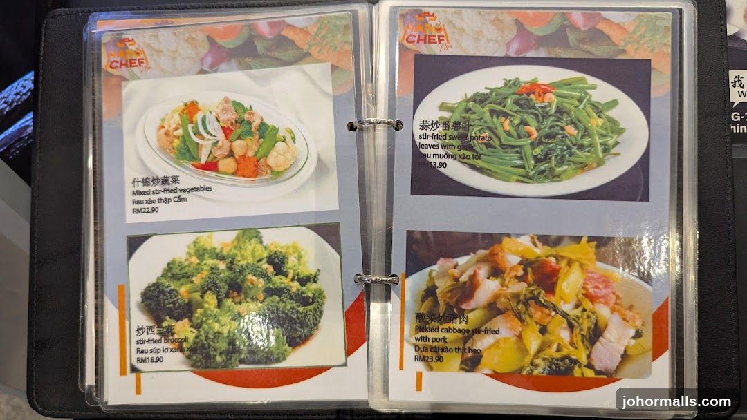 Menu Page