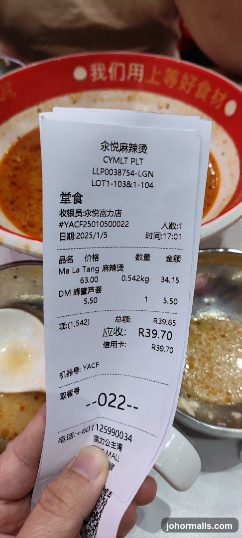 Receipt