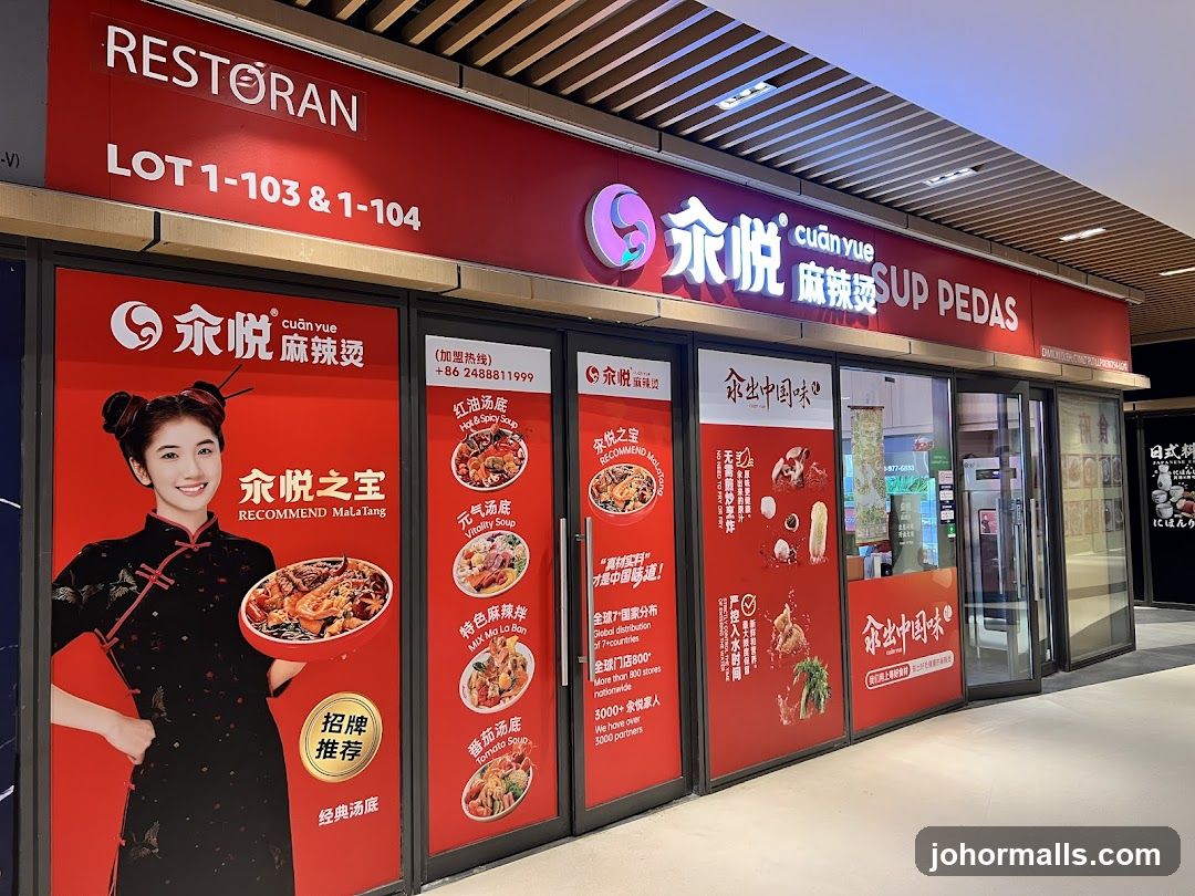 汆悦麻辣烫 CUAN YUE SUP PEDAS