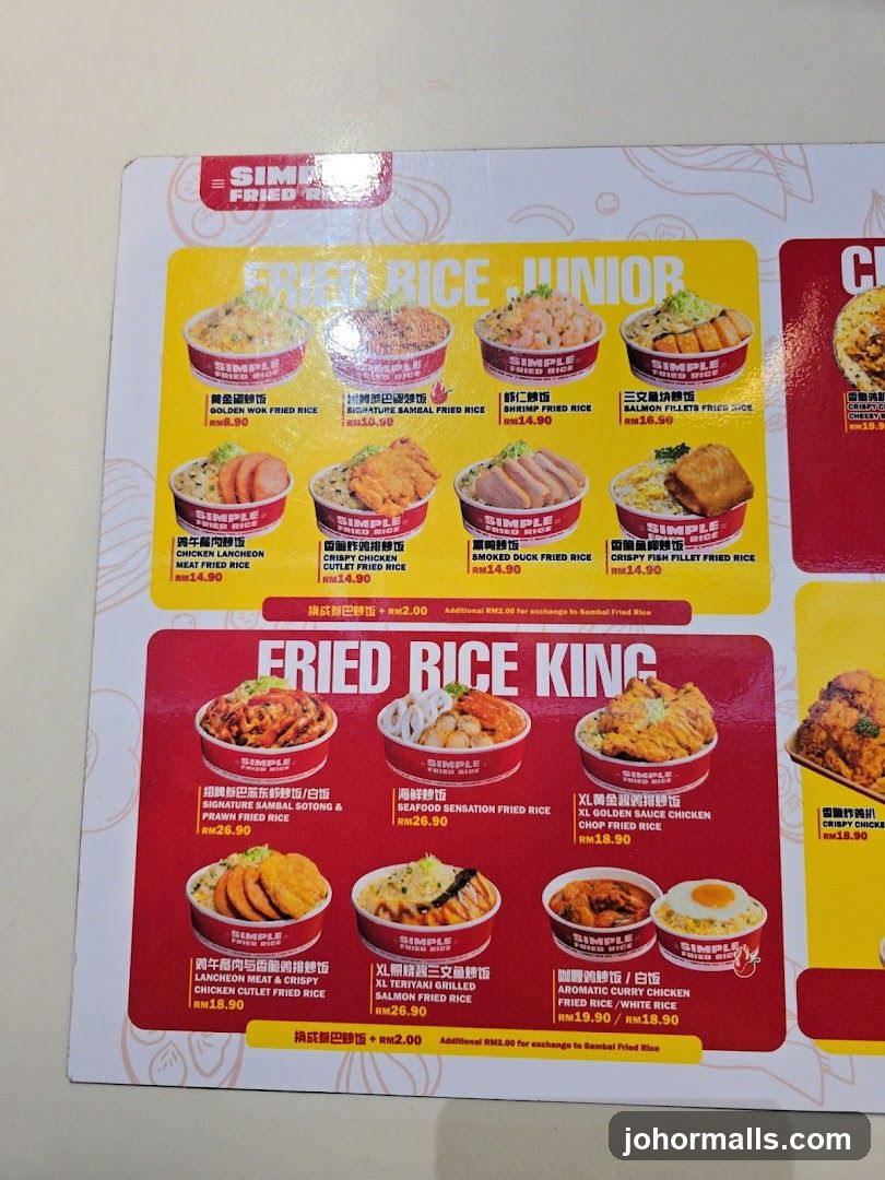 Simple Fried Rice Menu