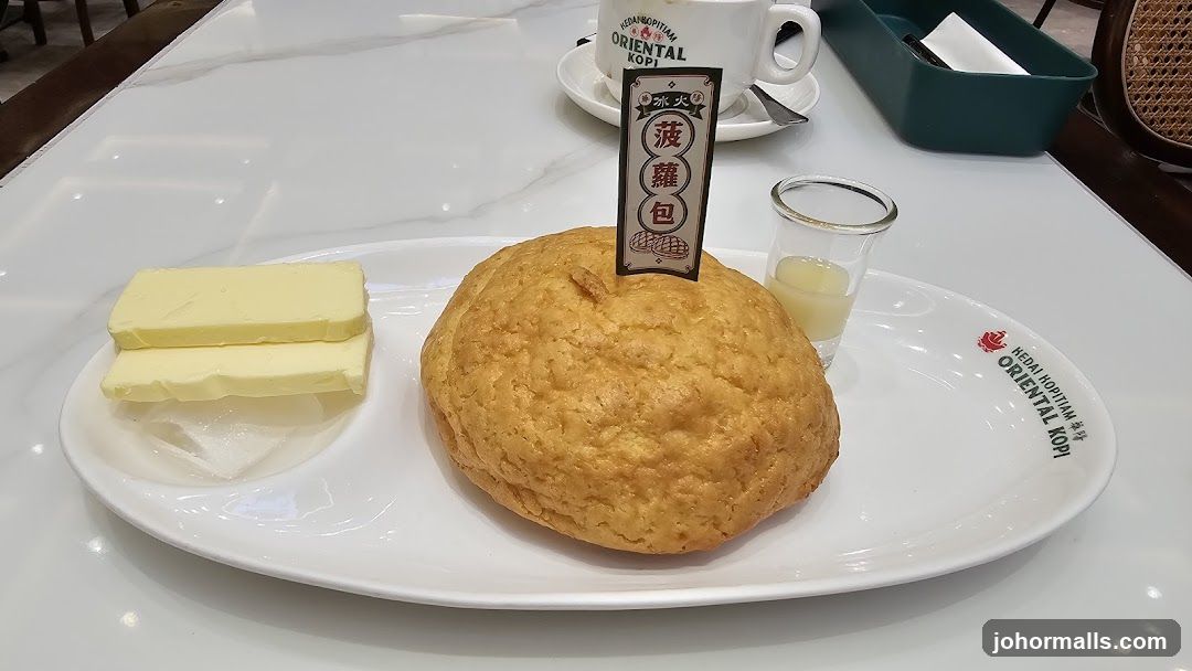 Pineapple Bun with Butter and Syrup