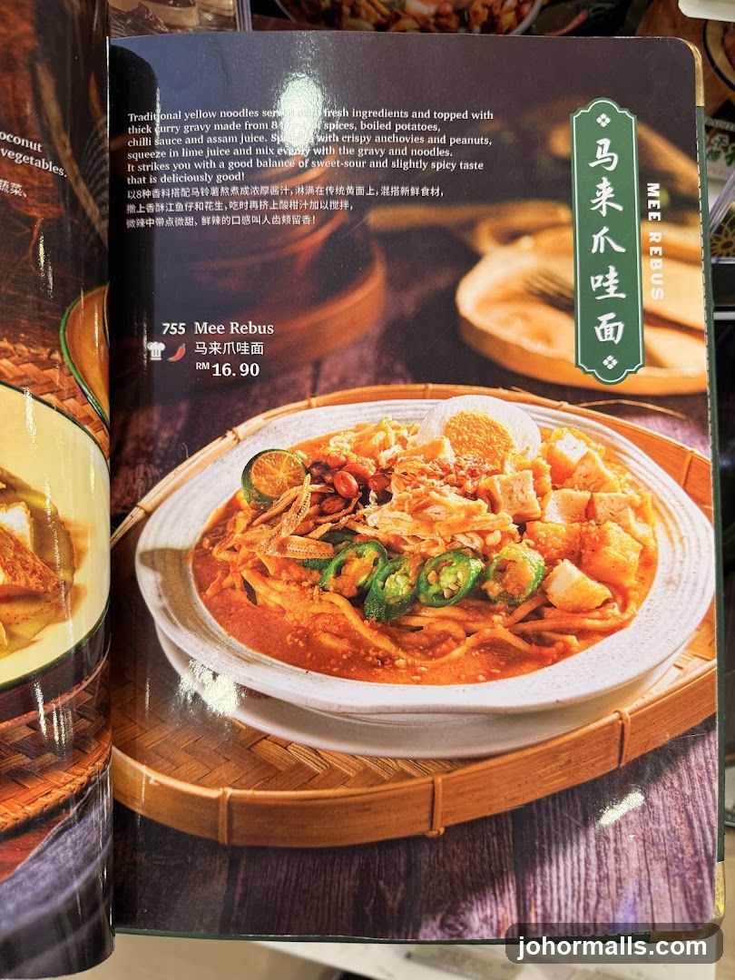 Mee Rebus
