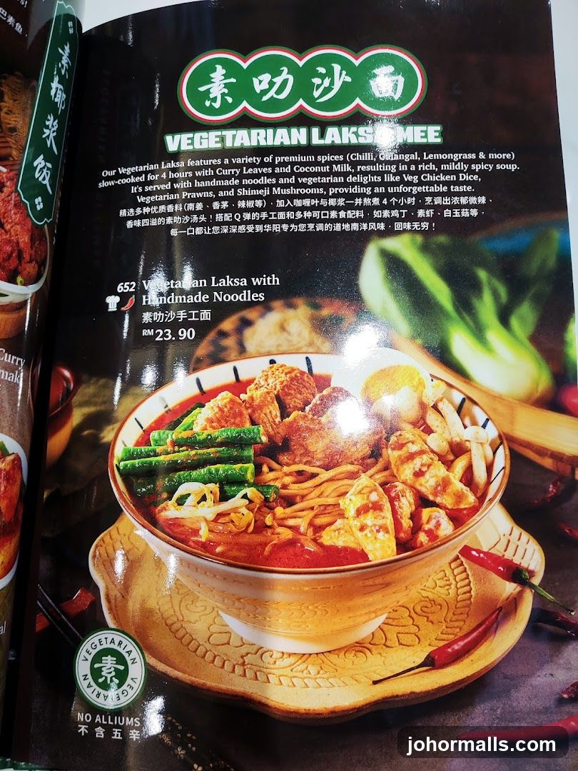 VEGETARIAN LAKSA MEE