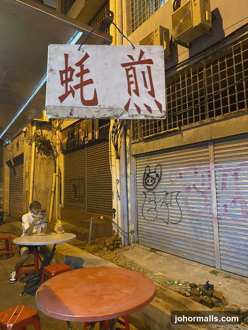 Outdoor Seating Area with Chinese Sign