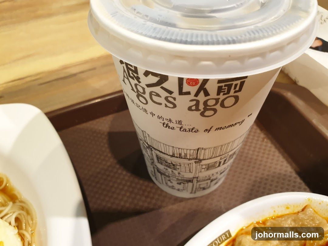 Beverage Cup with Branding
