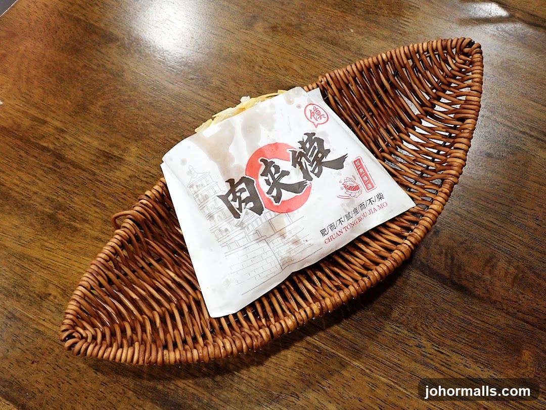 Rou Jia Mo