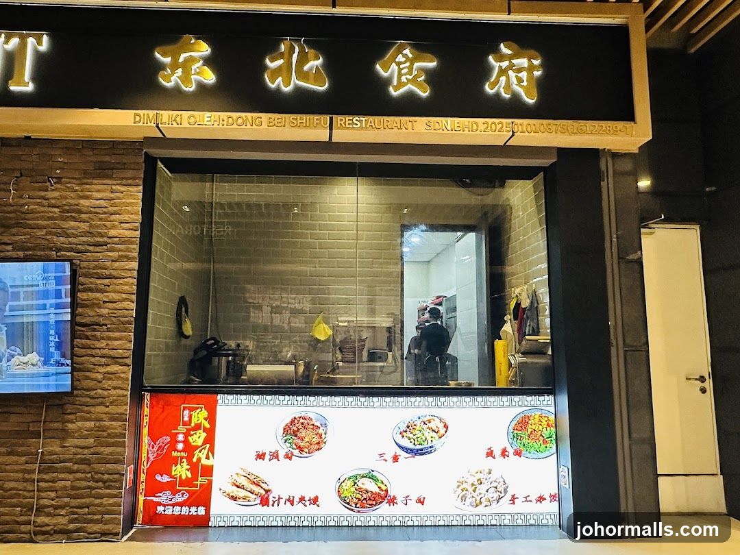 东北食府 Dong Bei Shi Fu Restaurant