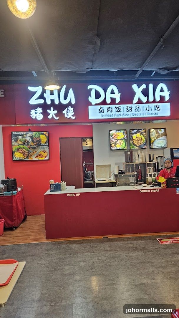 猪大侠