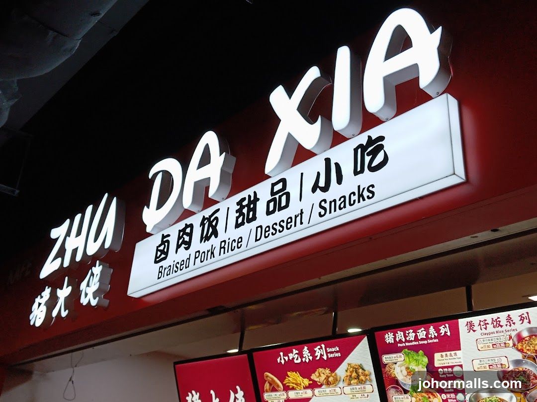 猪大侠