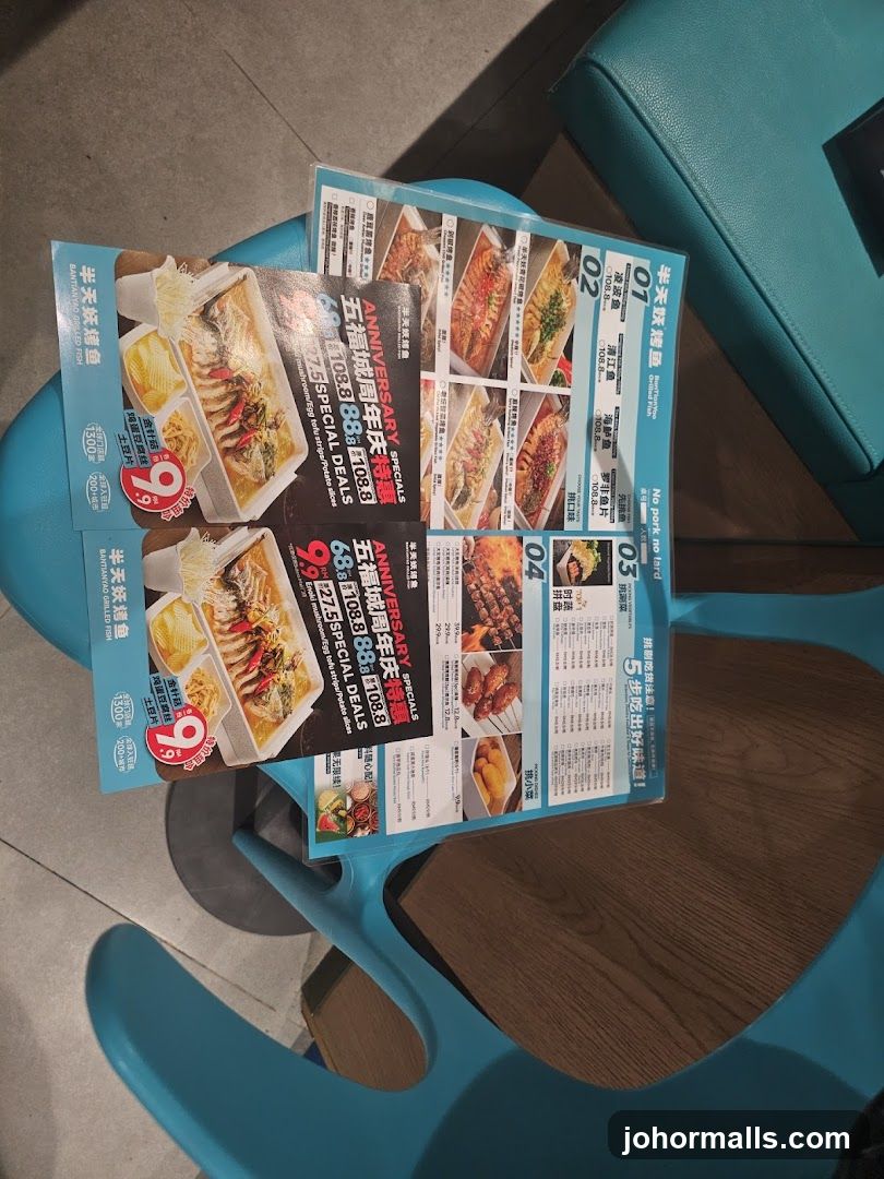 Bantianyao Grilled Fish Menu