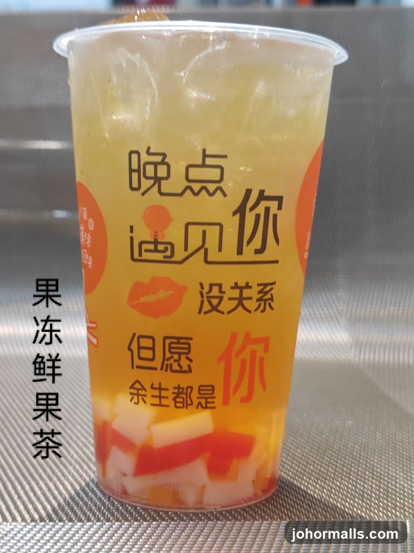Fruit Tea