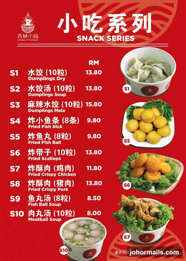 SNACK SERIES