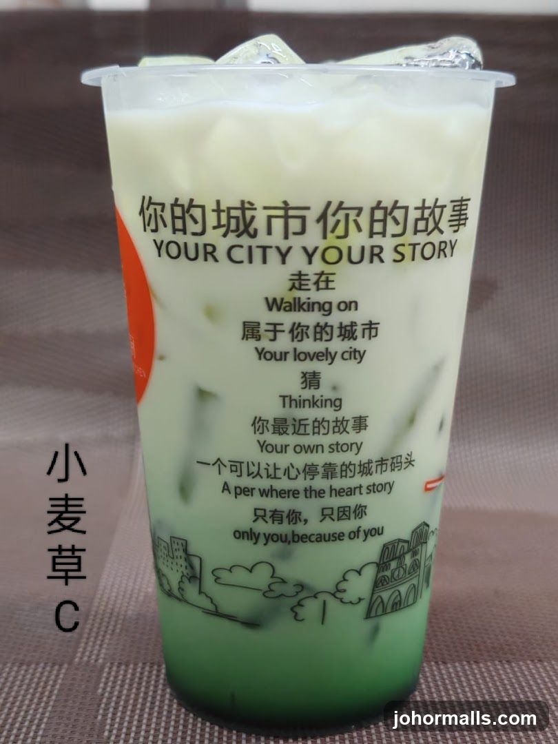 Green Drink with Text