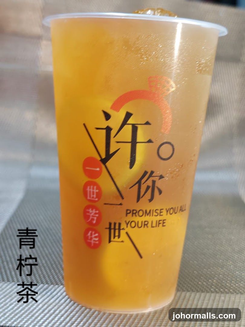 Beverage with Chinese Text