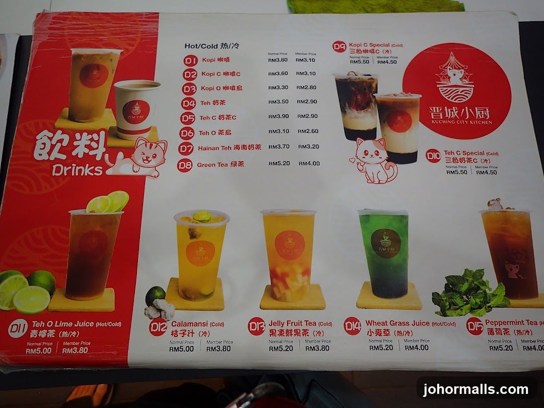 Drinks Menu
