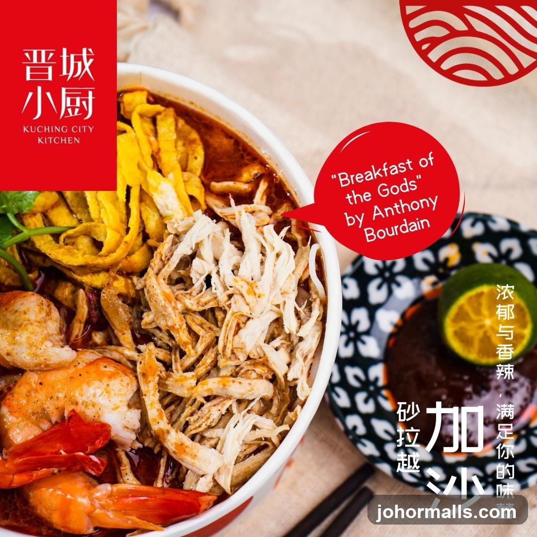 Kuching City Kitchen Food