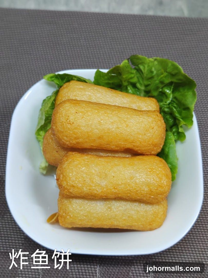 Fried Fish Cakes