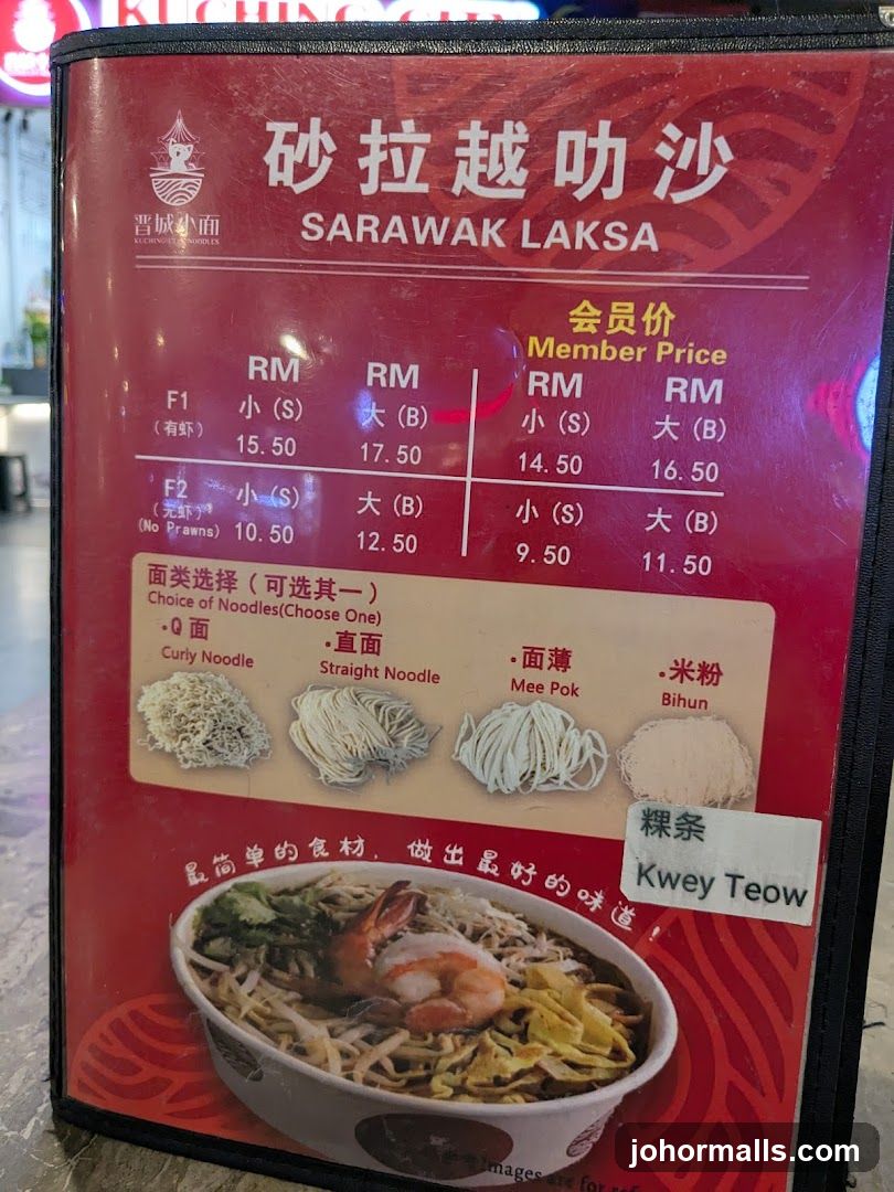 SARAWAK LAKSA