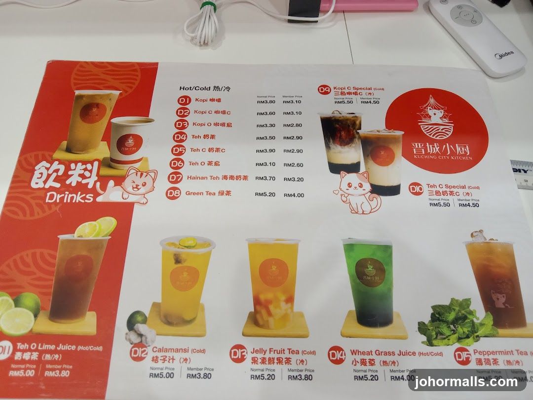 Drinks Menu
