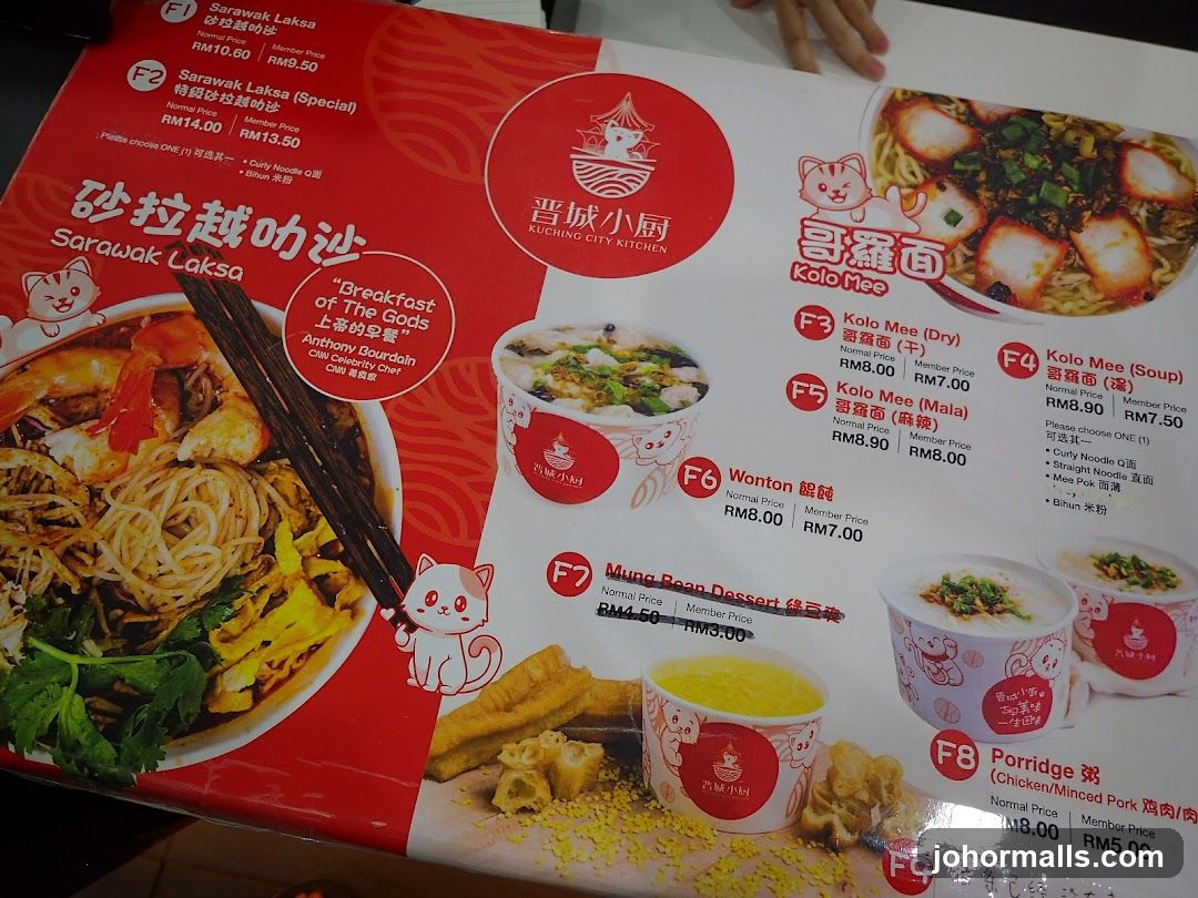 Kuching City Kitchen Menu