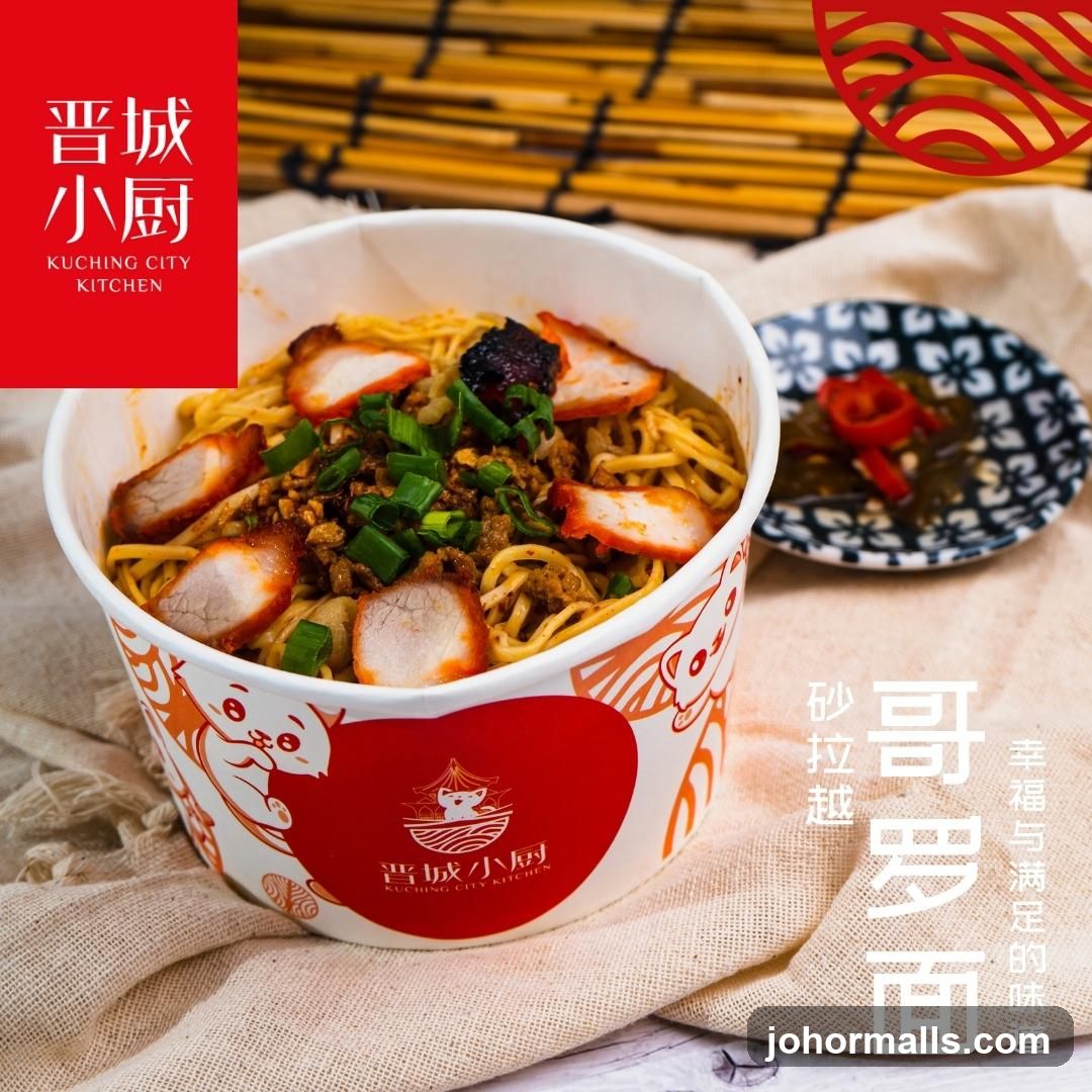 Noodles with Char Siu