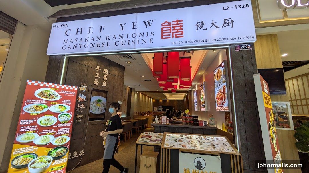 Chef Yew Restaurant 饶大厨餐厅
