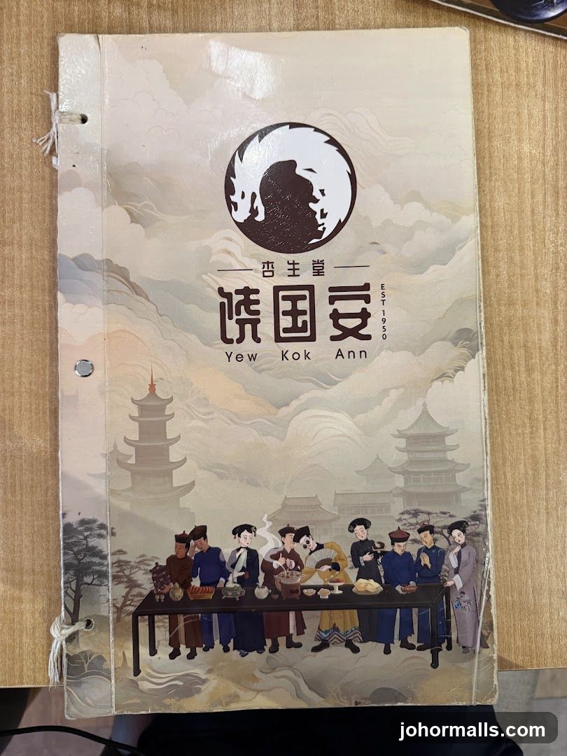 Yew Kok Ann Menu