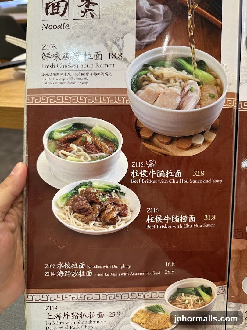 Noodle Menu