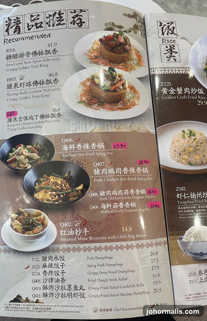 Recommended Dishes and Rice