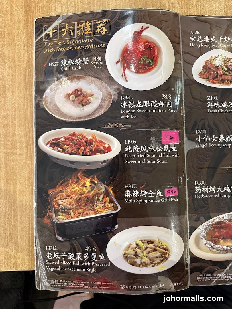Top Ten Signature Dish Recommendations
