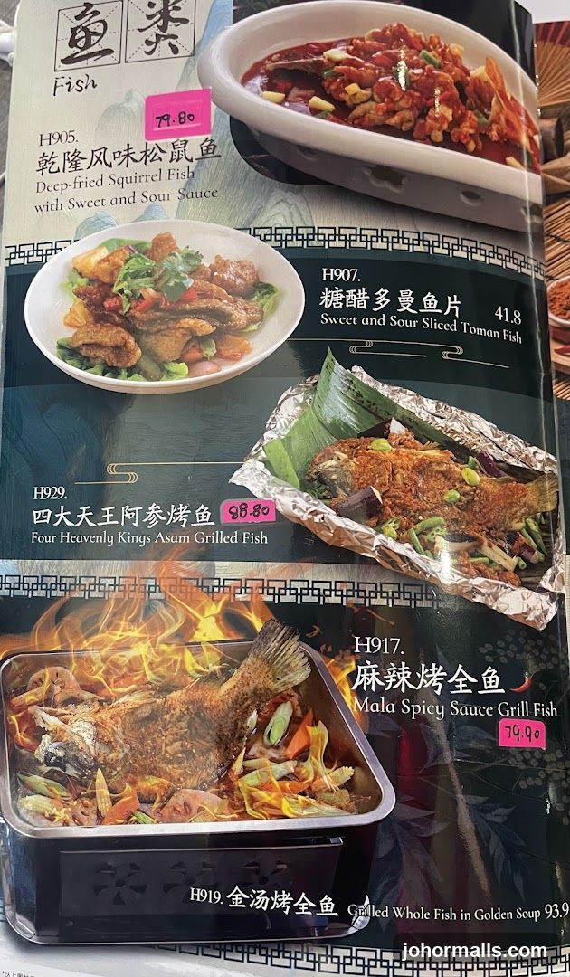 Fish Menu