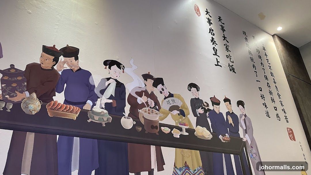 Wall Mural of a Feast