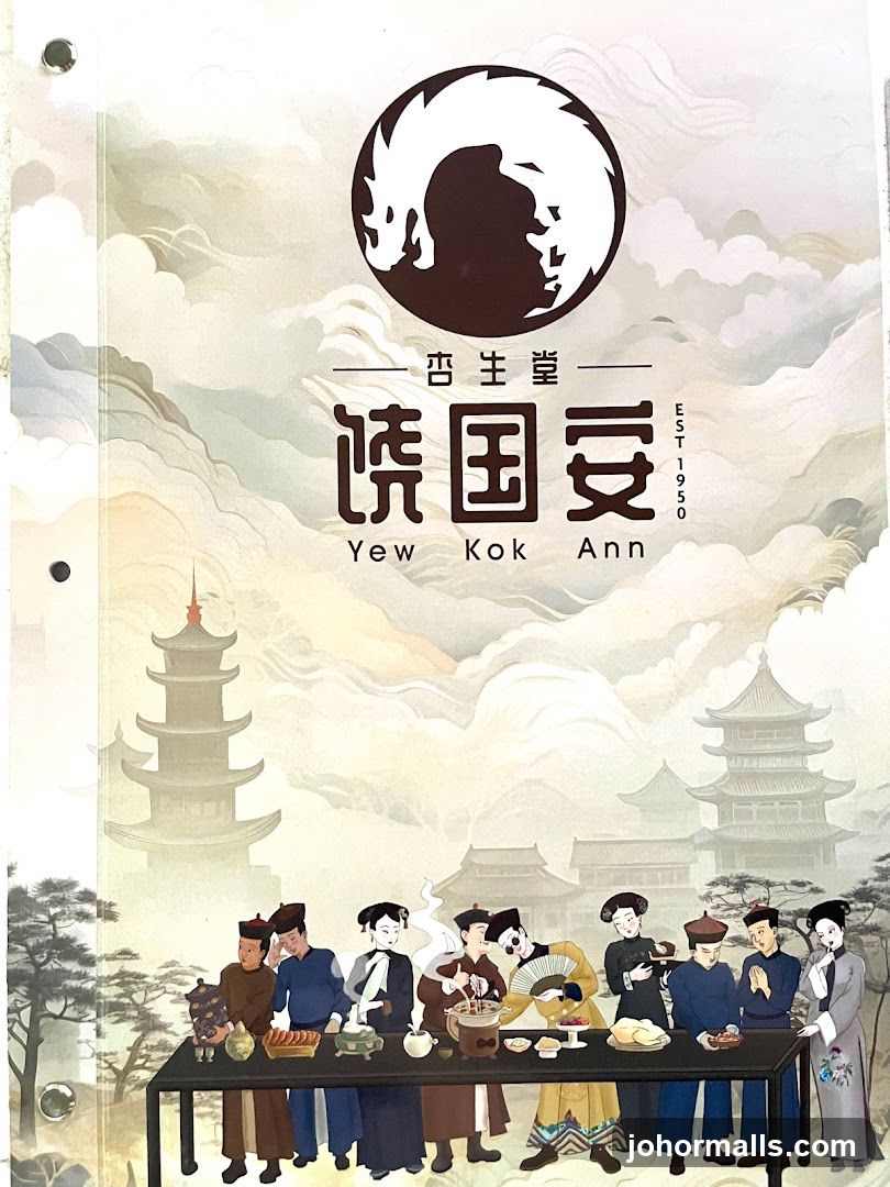 Yew Kok Ann Menu