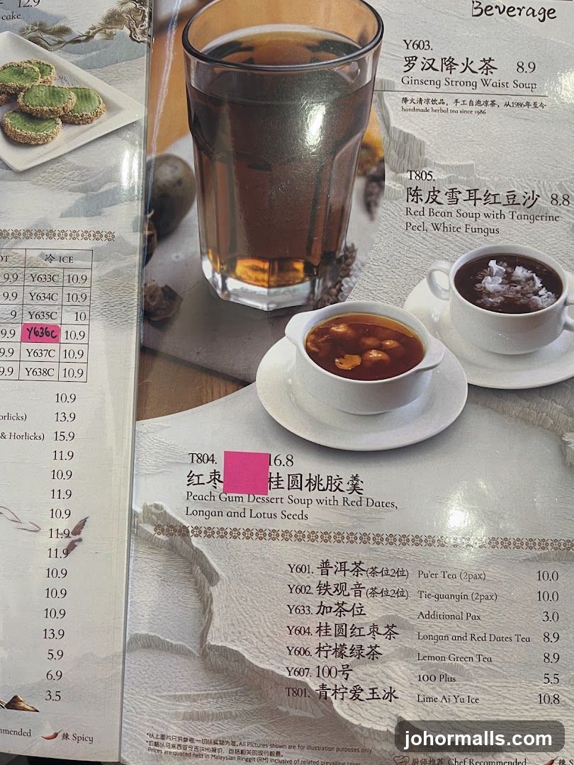 Beverage Menu