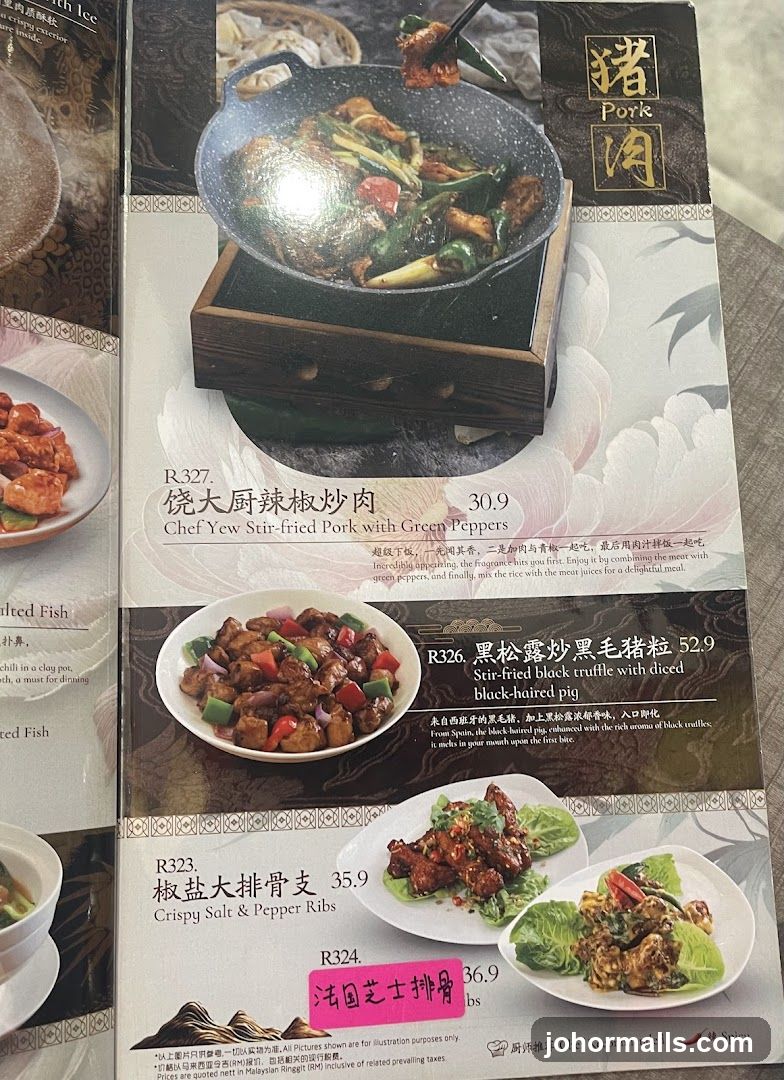 Pork Menu