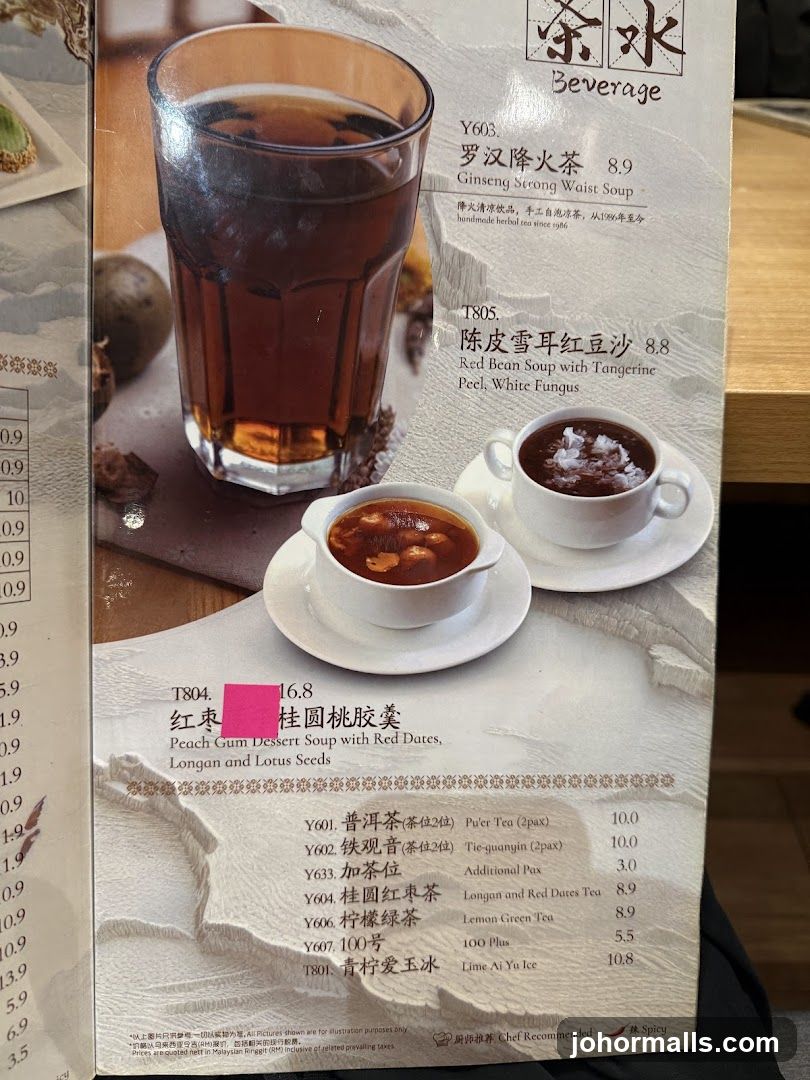 Beverage Menu