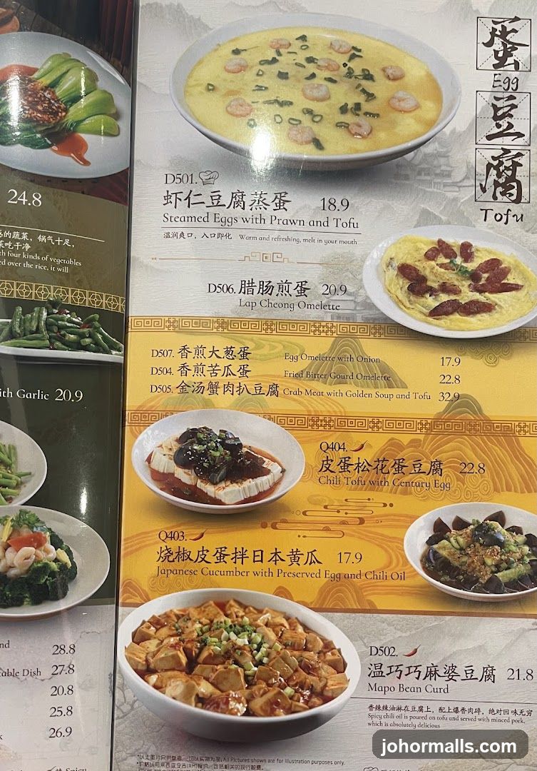 Egg Tofu Menu