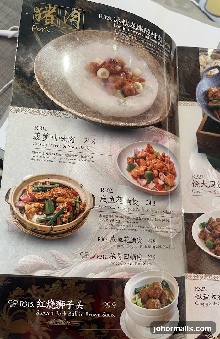 Pork Menu