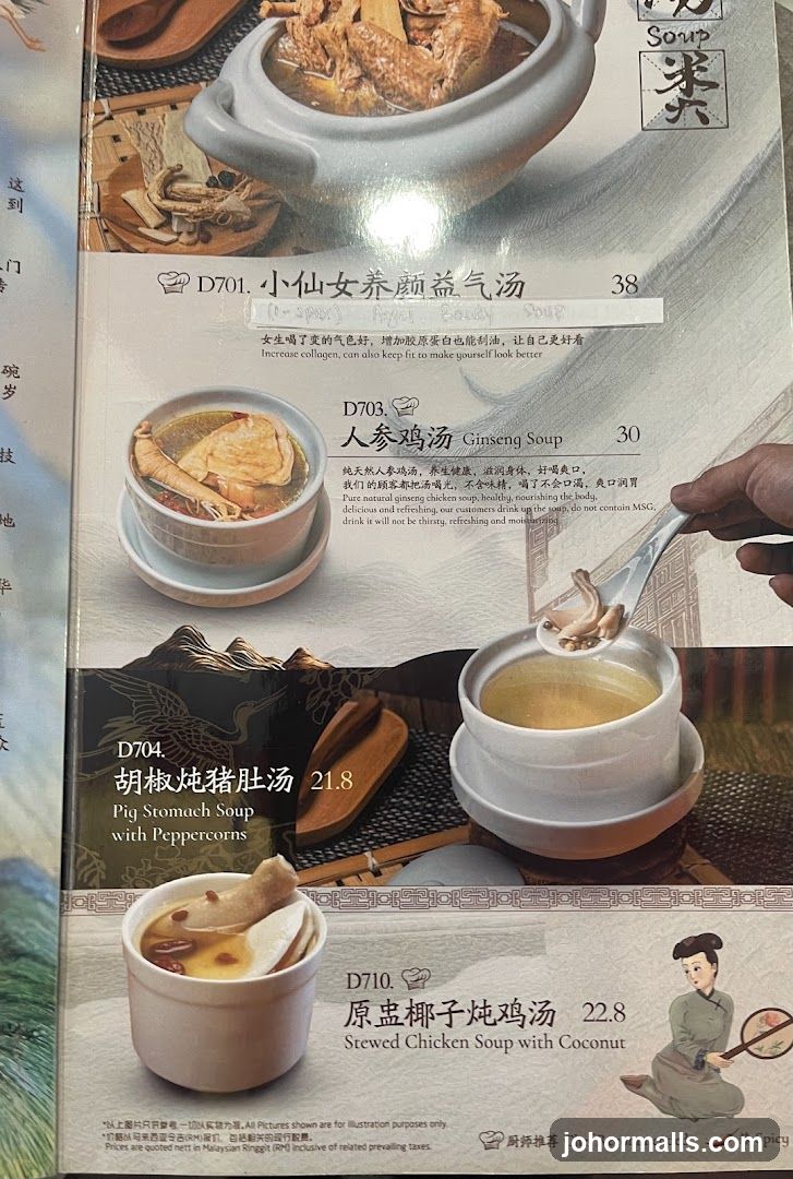 Soup Menu