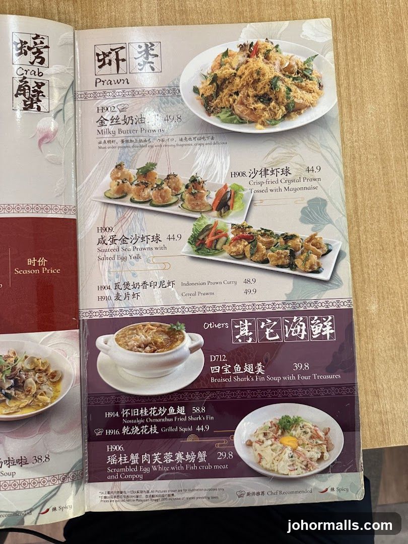 Prawn and Seafood Menu