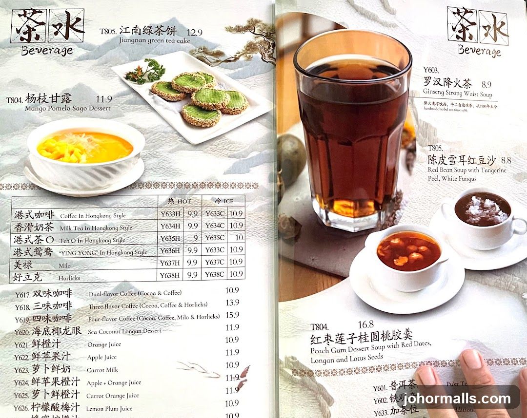 Beverage Menu