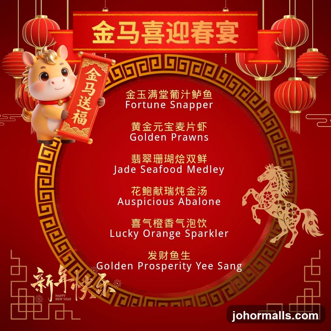 Chinese New Year Menu