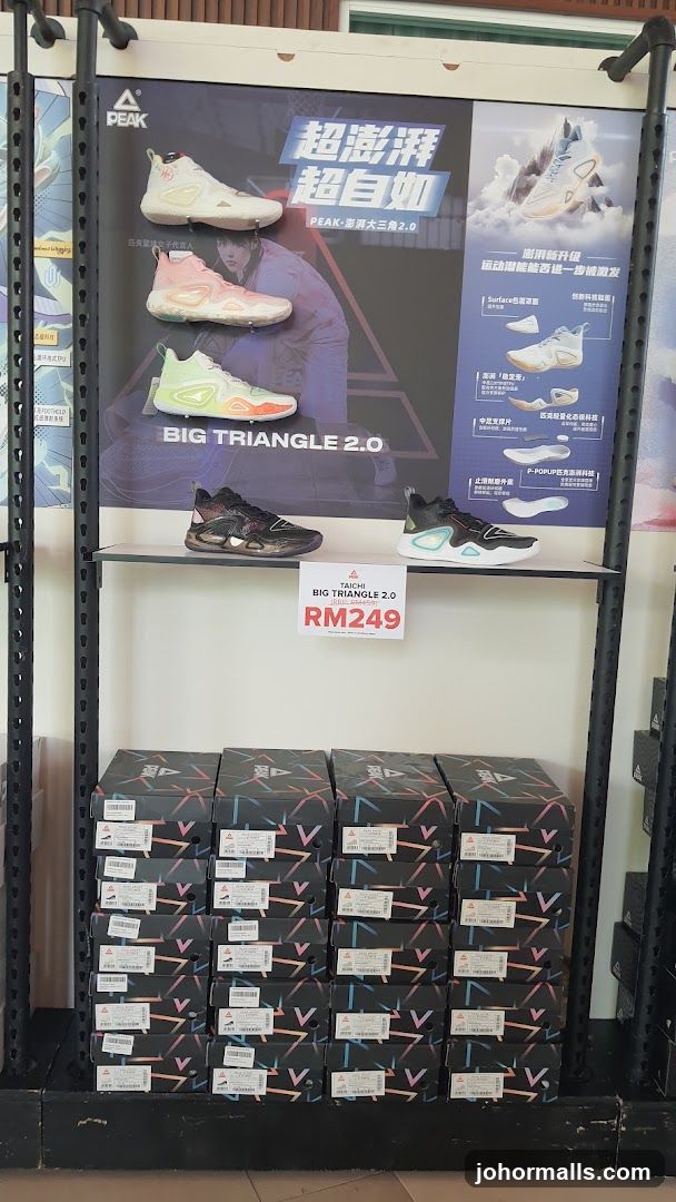 Peak Big Triangle 2.0 Shoes Display