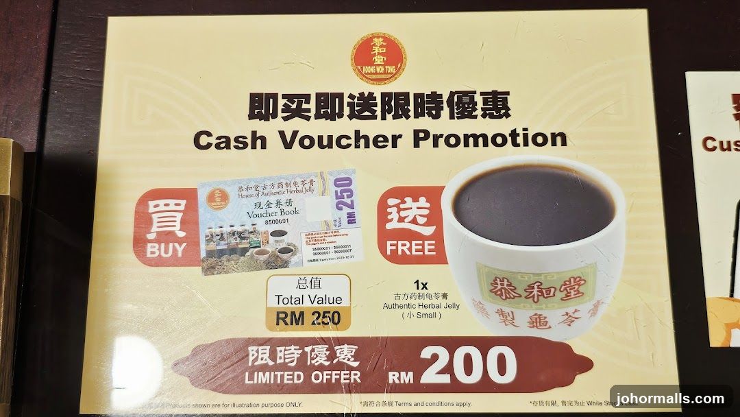 Cash Voucher Promotion