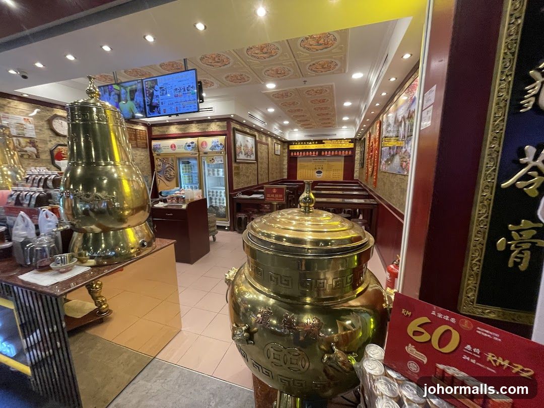 Interior of a Traditional Chinese Herbal Shop