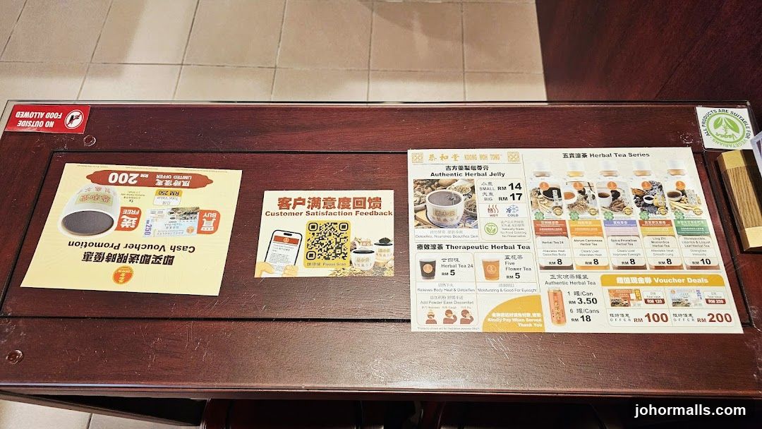 Promotional materials and menu for herbal products