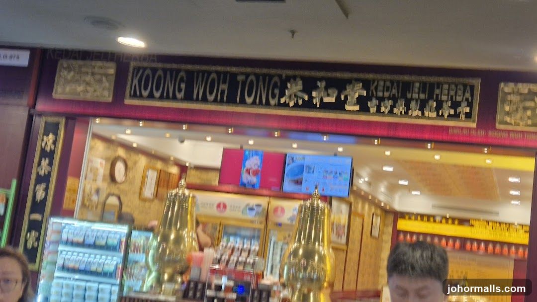 Koong Woh Tong ( Sutera Mall ) 恭和堂